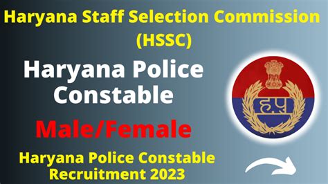 haryana police sarkari network